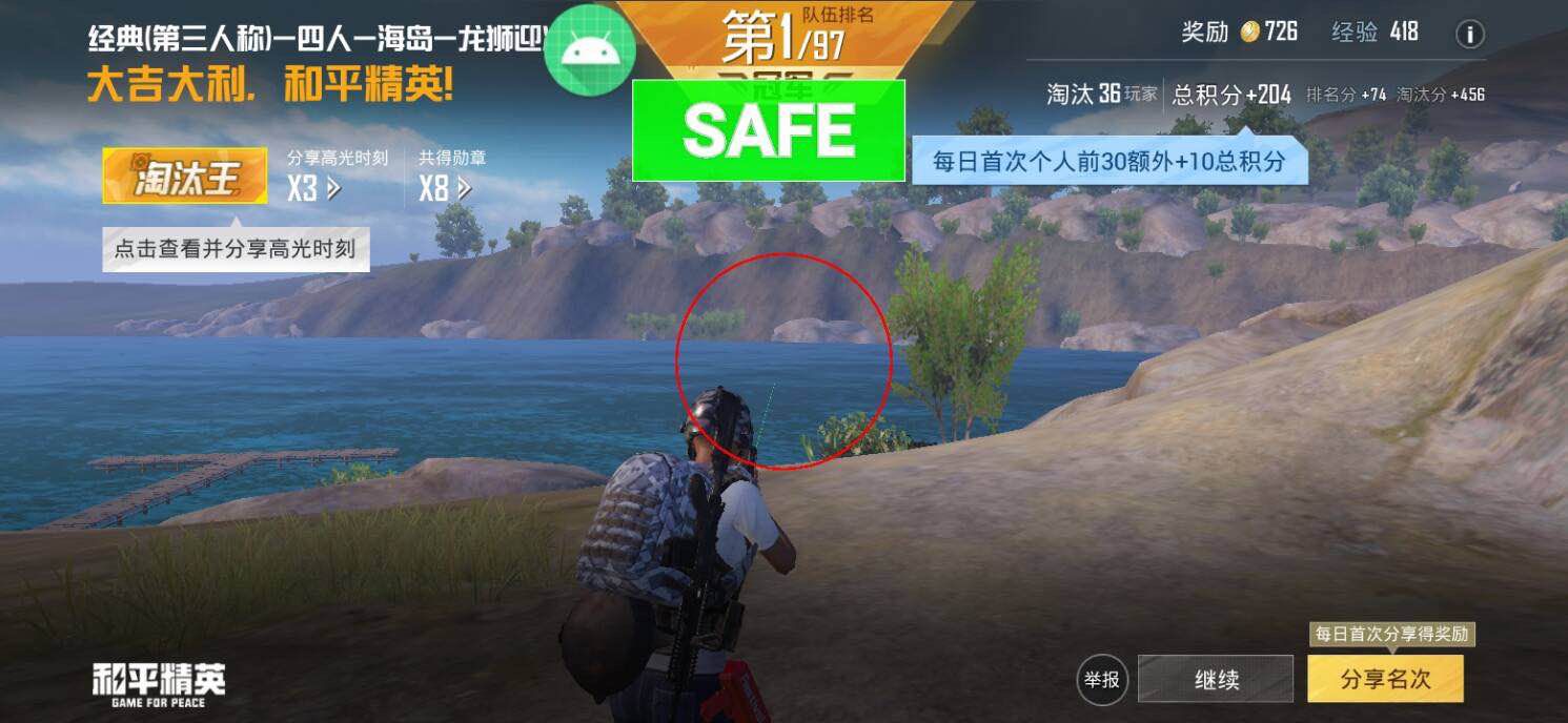 【花海容器直装V1.3稳定版】🌸透视自瞄🌸子弹追踪🌸皮肤美化包🌸载具跳舞🌸载具旋转🌸载具自控🌸载具飞天