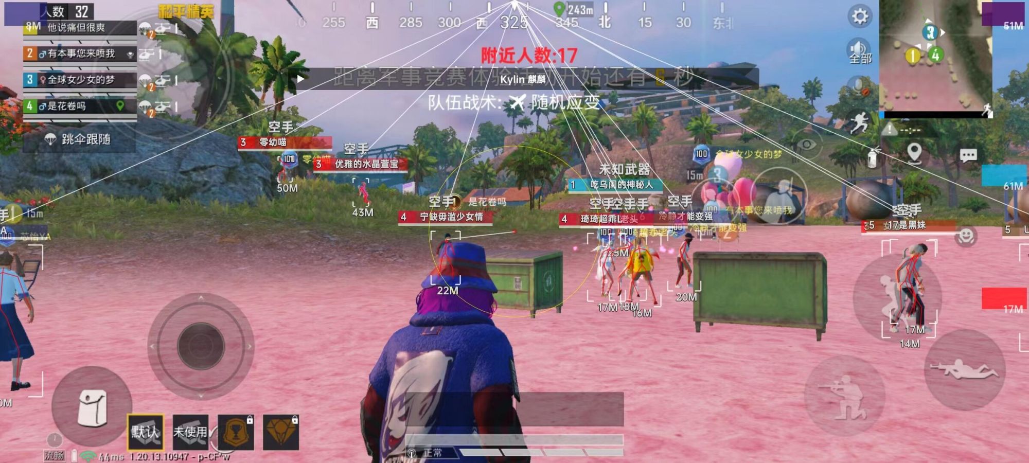 【天之蓝一体直装】和平精英怎么开挂 软件下载  和平精英正规卖挂平台 和平精英开挂购买网站