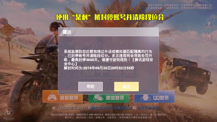 和平精英辅助【火焰鸟一体直装】人物透视 无后坐力 开枪自瞄 开车飞天 飞天跳伞 皮肤美化 物资显示 队伍信息