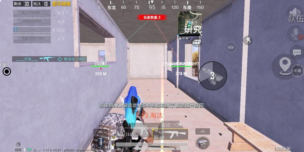 和平精英ios《螳螂》开挂科技免越狱全图乱杀中
