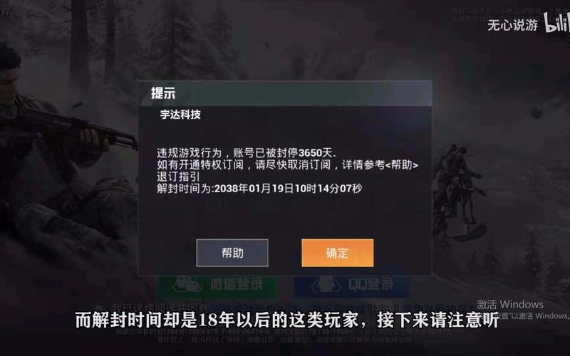 和平精英辅助【麦当劳直装V1.23稳定版】✅锁头胸脚✅自瞄预警✅自瞄范围调节✅自瞄高度调节✅ ✅内置全防✅