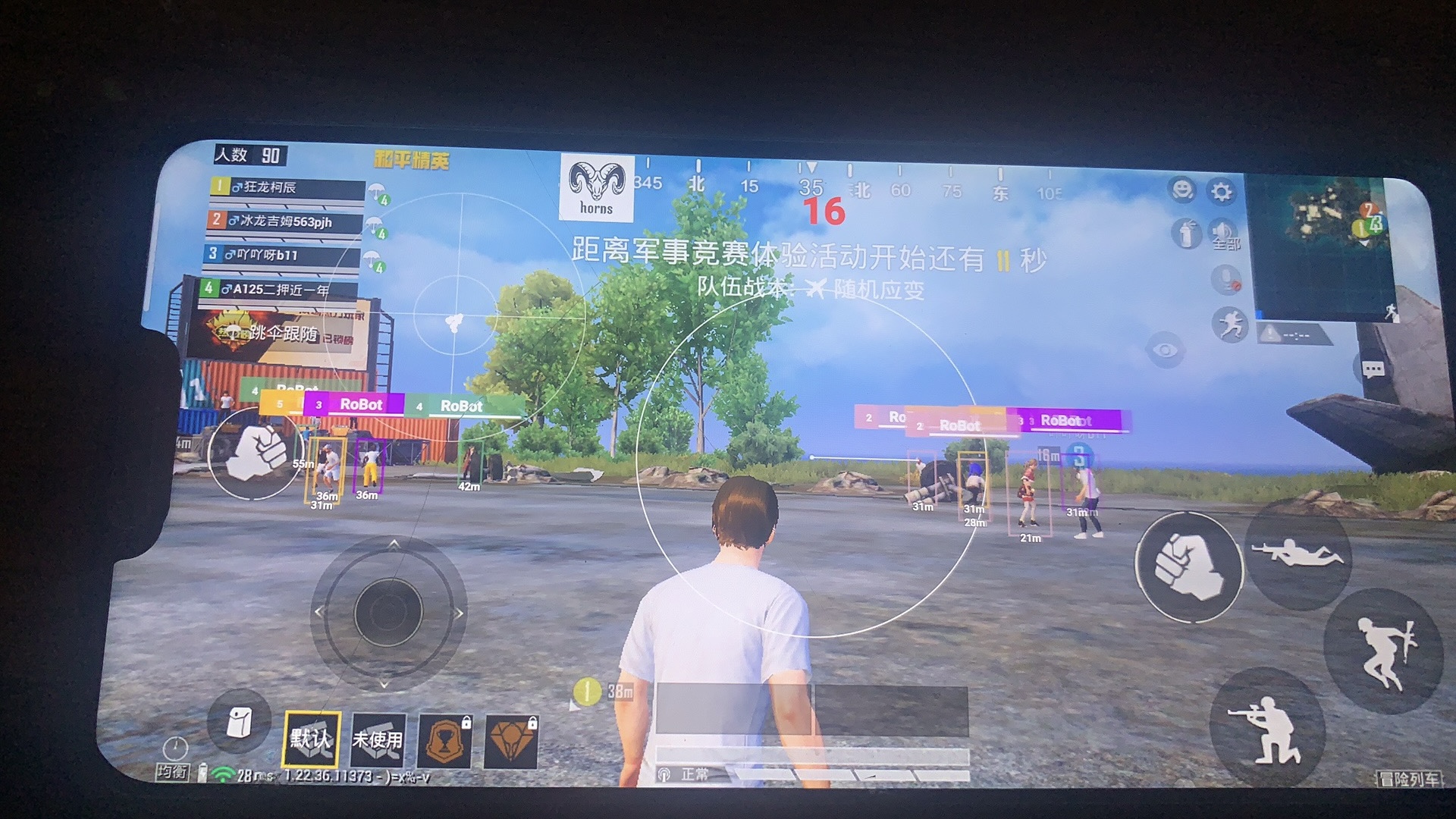 和平精英辅助【天之蓝一体直装】全屏透视 锁头自瞄 子弹追踪  物资显示 车辆加速 人物飞天  皮肤美化