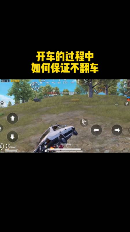 和平精英透视自瞄锁头