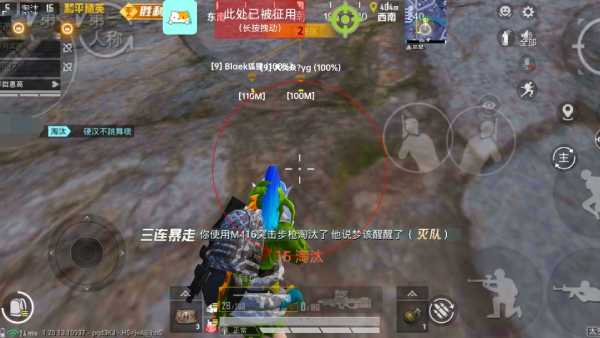 和平精英辅助【地狱犬直装V3.1修复版】原哮天犬直装改名 人物骨骼透视 全屏自瞄 物资显示