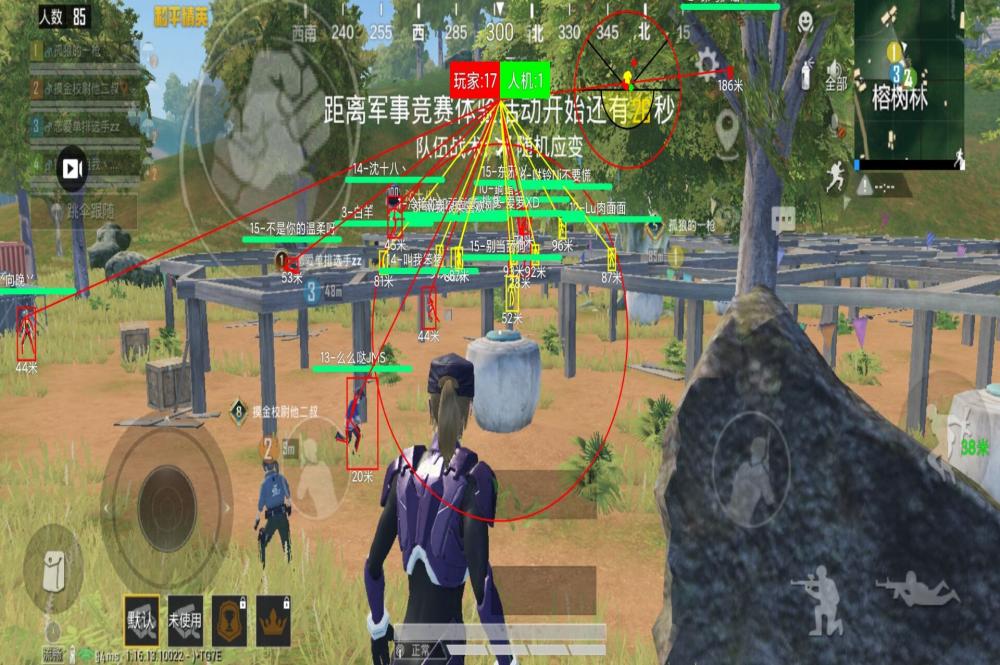 和平精英辅助《剑齿虎》一体直装横空出世