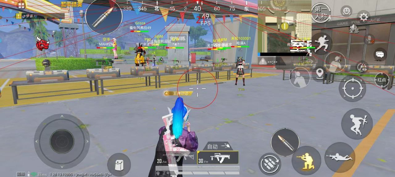 和平精英【灵凡内核工作室】辅助