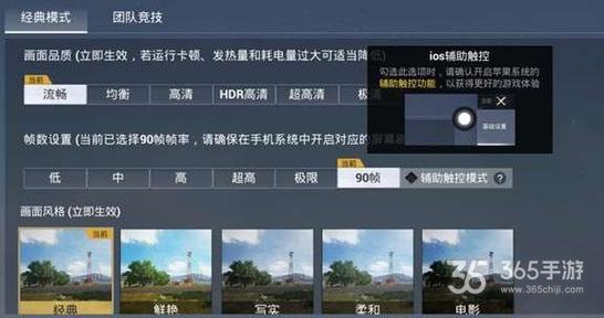 和平精英【逆境】辅助更新：新增防护插件，稳定体验再升及